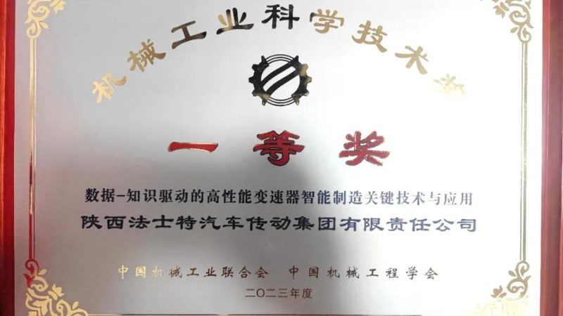 在成套设备安装过程中，需严格按照安装方案进行操作，并注意以下事项：