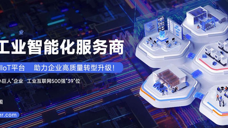 自动化生产线车间设计的差异化考量